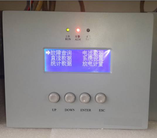 蓄电池监测管理系统