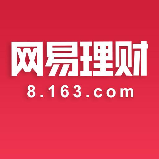 网易理财