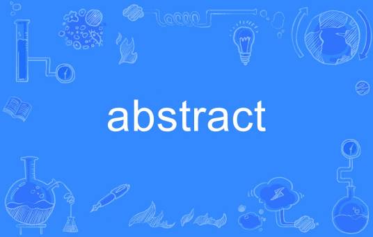 abstract（英语单词）