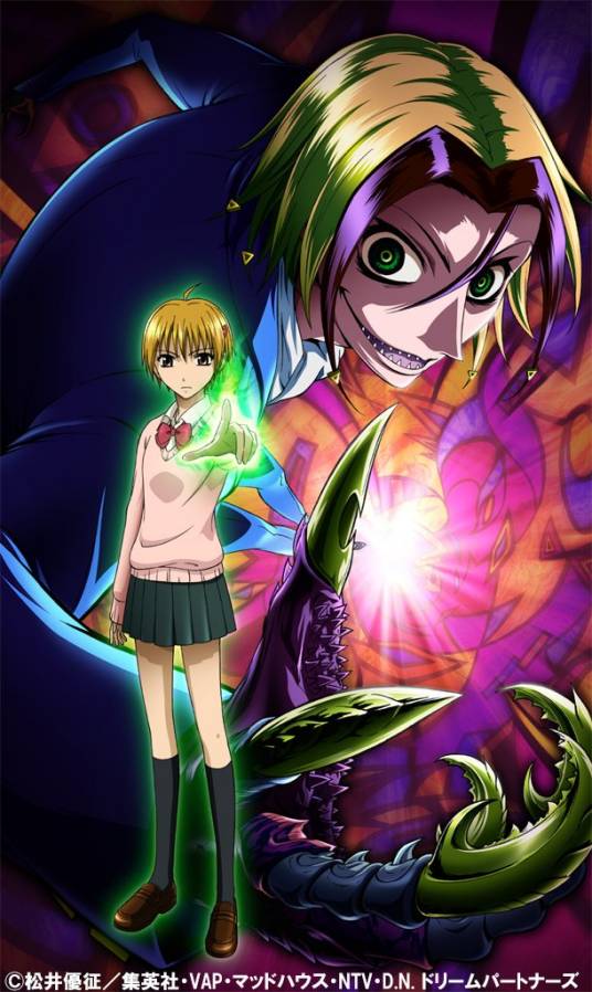 魔人侦探食脑奈罗（MADHOUSE改编的电视动画）