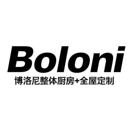 博洛尼家居用品（北京）有限公司