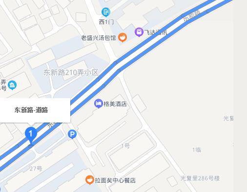 东新路（上海市东新路）