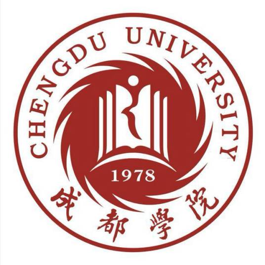 成都大学学前教育学院