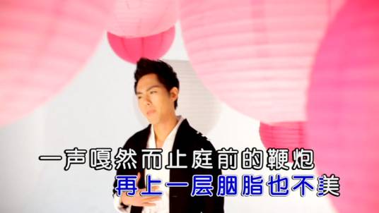 唐人（2013年乐视自制剧《唐朝好男人》主题曲）