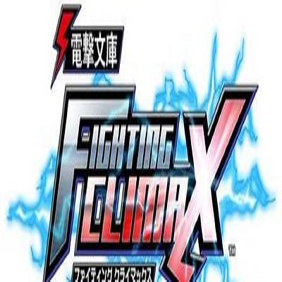 电击文库格斗巅峰
