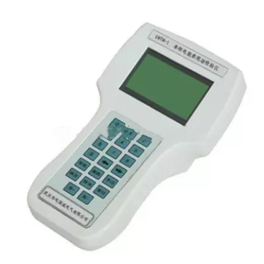 GWYM-1单相电能表现场校验仪