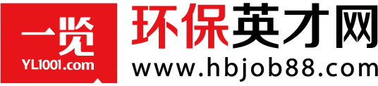 环保英才网