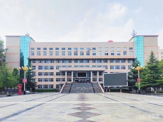 山西广播电视大学长治分校