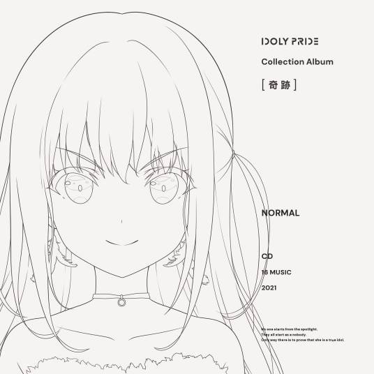 song for you（神田沙也加演唱歌曲）