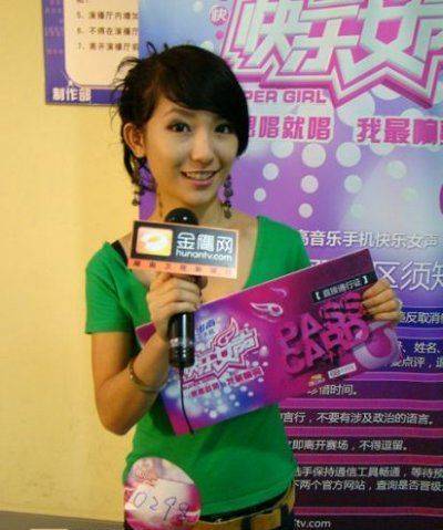 黄菁（1990年出生于广东揭阳的女歌手）