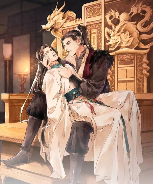 诛心之罪