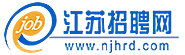 江苏招聘网