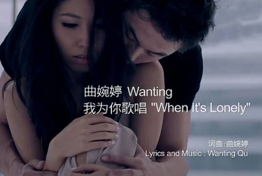 我为你歌唱（曲婉婷演唱的歌曲）