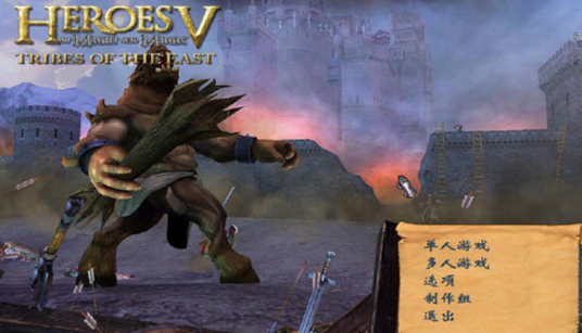 英雄无敌5：东方部落