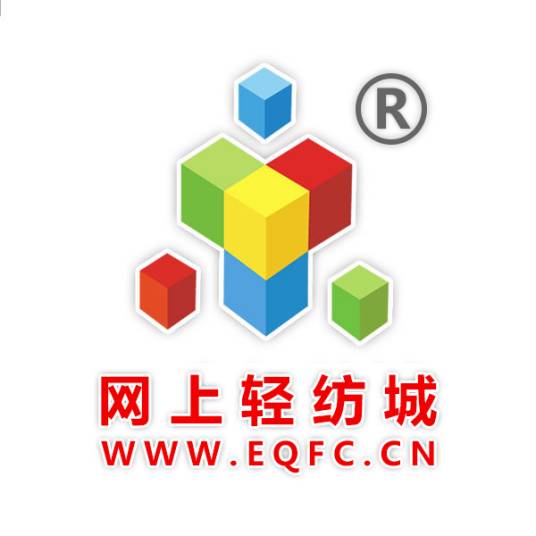 网上轻纺城EQFC