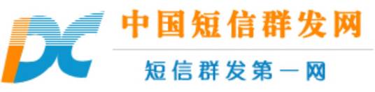 中国短信群发网