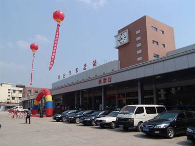 枣庄汽车总站