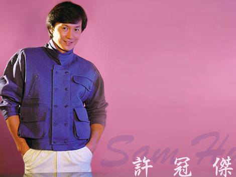 爱情保险（许冠杰演唱歌曲）