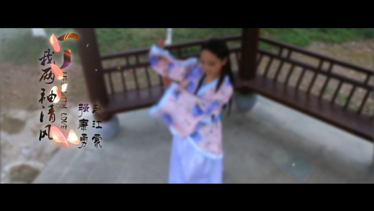 一人我两袖清风