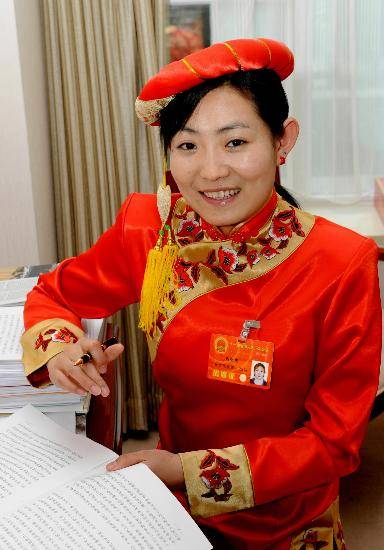 东乡族吧
