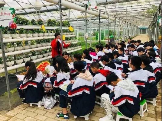 上海市青少年素质教育基地