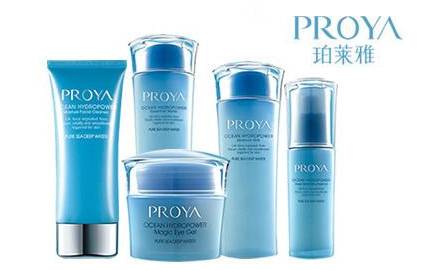 珀莱雅海洋水动力