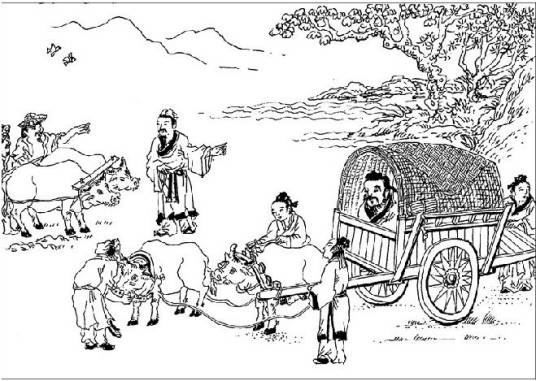 周游（词语释义）