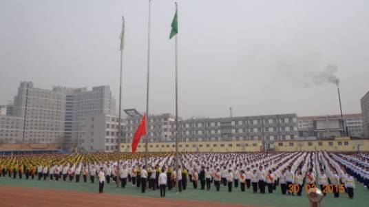 承德市第二中学