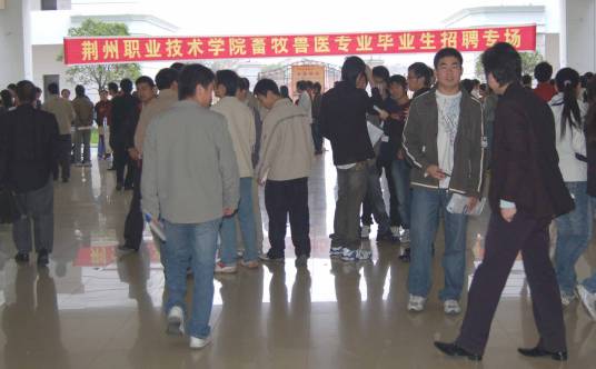 郑州畜牧兽医中等专业学校