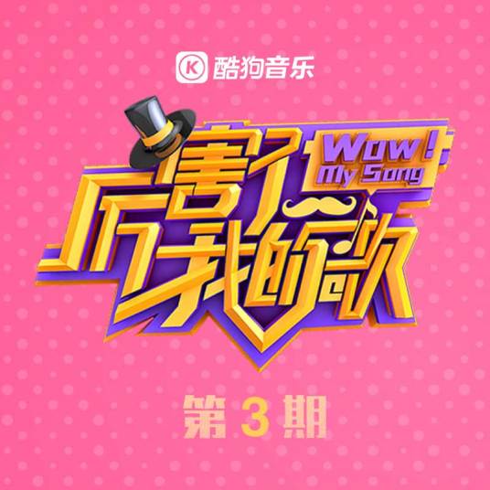 谁偷走了我的时间（萨顶顶/常远演唱歌曲）