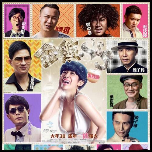 谁明浪子心（张家辉演唱的歌曲）