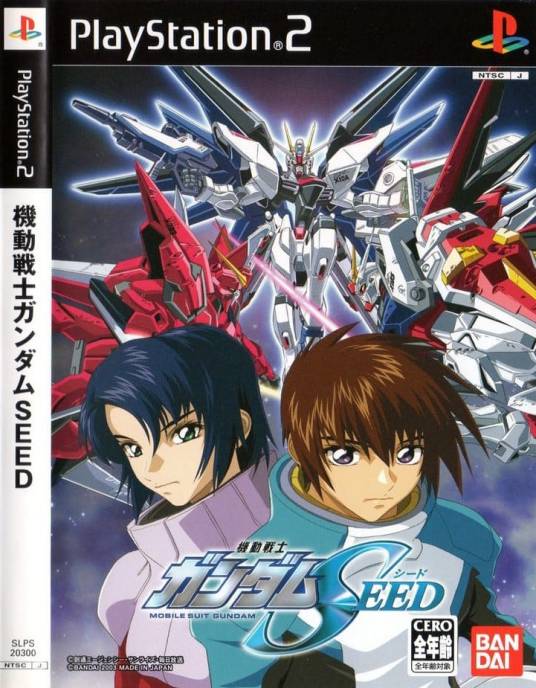 机动战士高达SEED（日本2003年万代发行的PS2游戏）