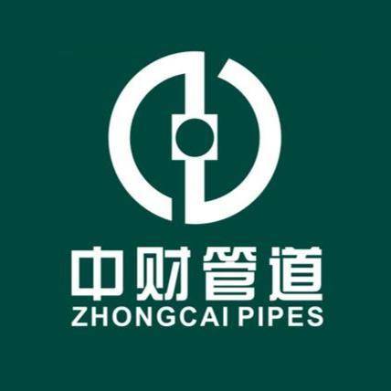 浙江中财管道科技股份有限公司