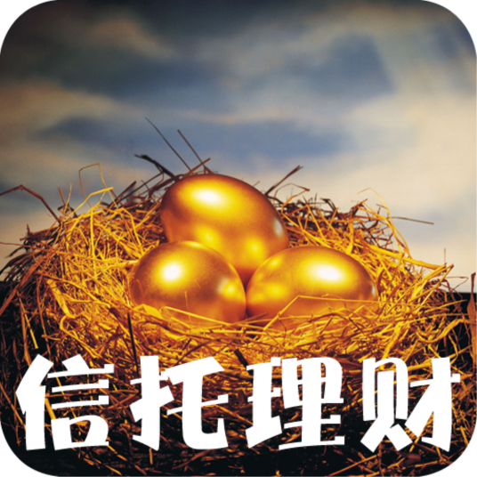 信托理财