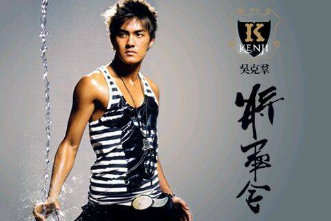 将军令（吴克羣演唱歌曲）