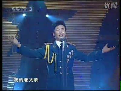 我的老父亲（北京老乐填词的一首歌曲）