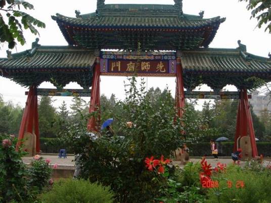 静宁县第一中学