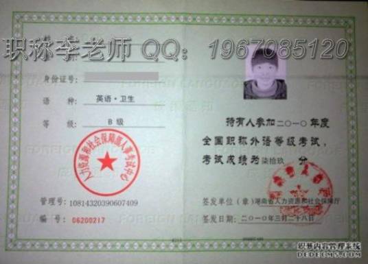 湖南省人事考试中心