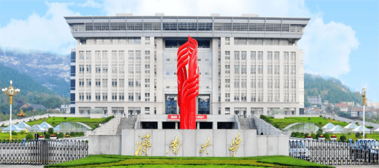 济南大学材料科学与工程学院