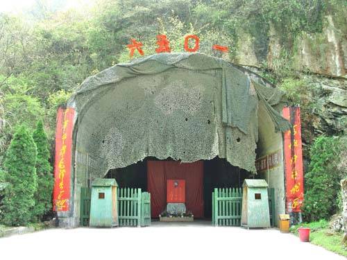 临湘山水景区