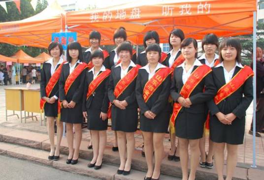 山东冶金技师学院