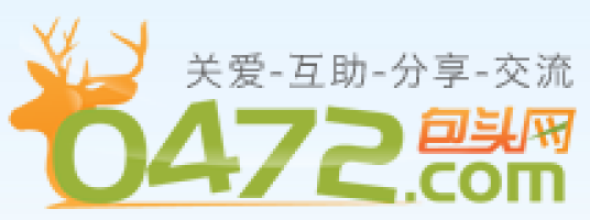 包头论坛