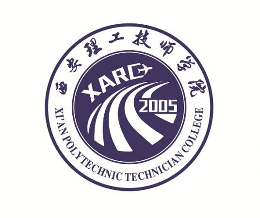 西安理工技师学院