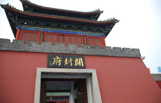 2015中国（开封）清明文化节