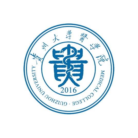 贵州大学医学院