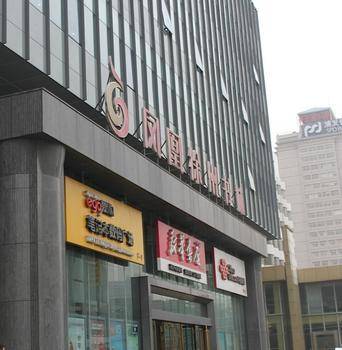 徐州凤凰书城