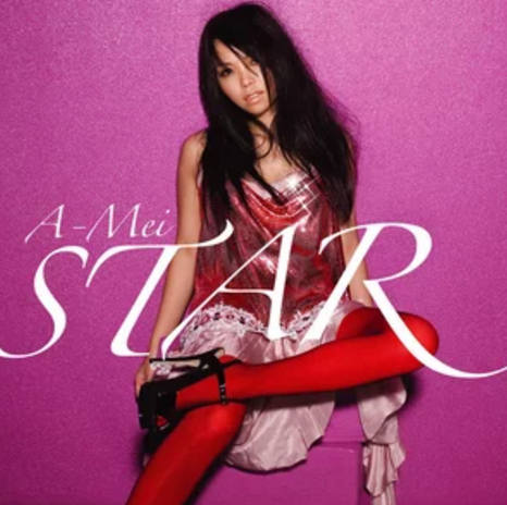 一眼瞬间（2007年张惠妹、萧敬腾演唱的歌曲）