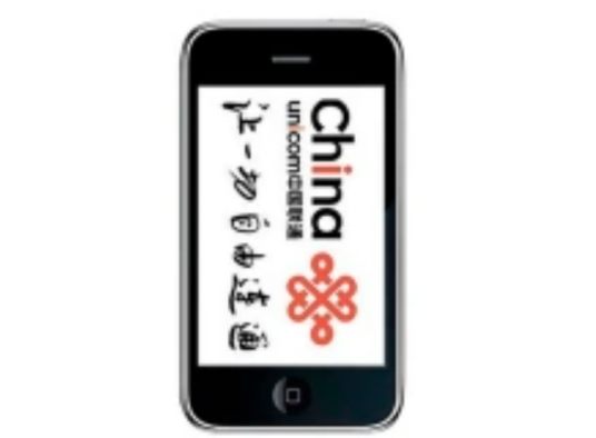 苹果 iPhone N88（WAPI版）