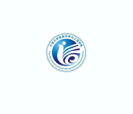 宁波大学信息科学与工程学院