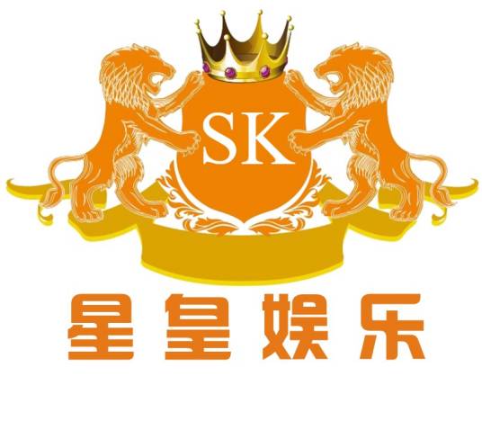 星皇娱乐控股有限公司